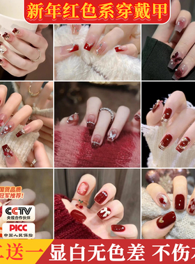 穿戴甲2026新年款红色系过年美甲中长款高级感显白指甲贴片中国风