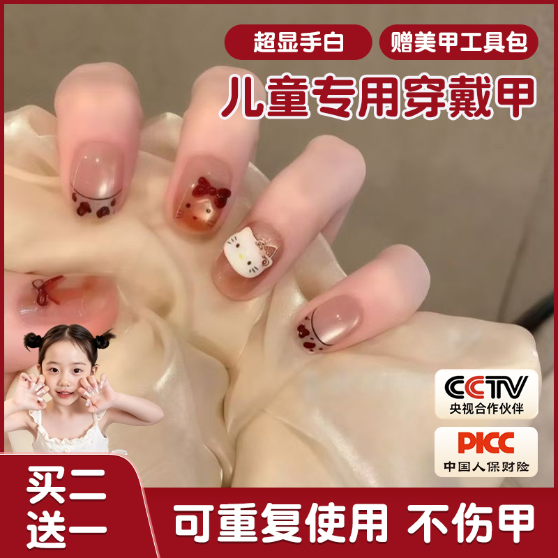 儿童穿戴甲美甲中长款2025新款