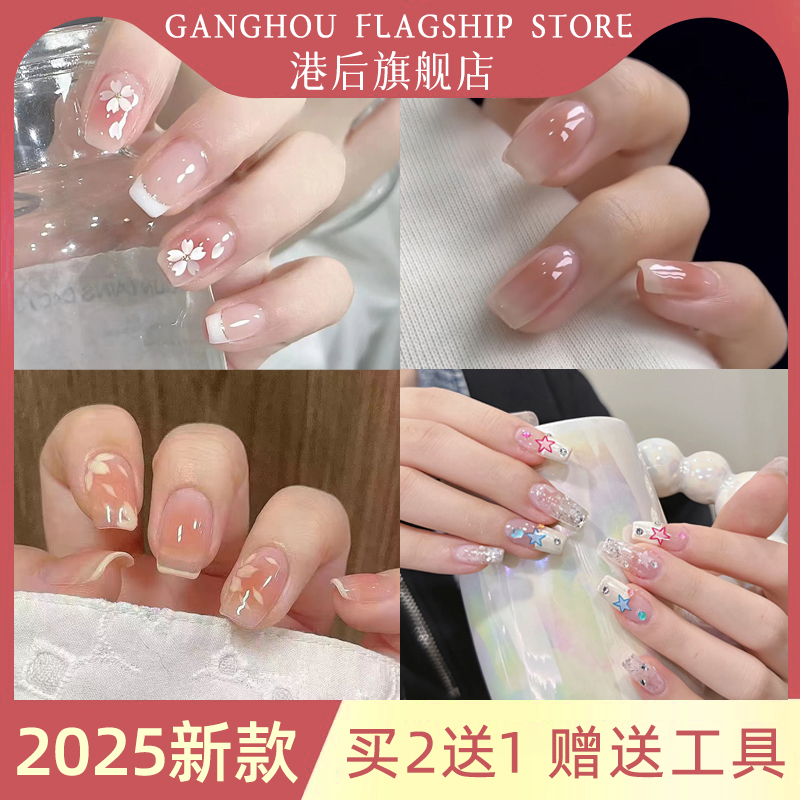 穿戴甲2025新款高级感黄黑皮显白