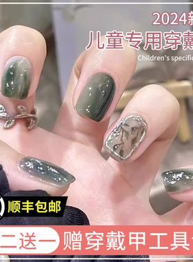 穿戴甲2024新年款儿童6911岁小孩