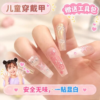 儿童穿戴甲女童专用2026新款