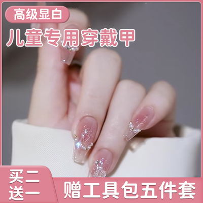 儿童穿戴甲女童10专用2025新款