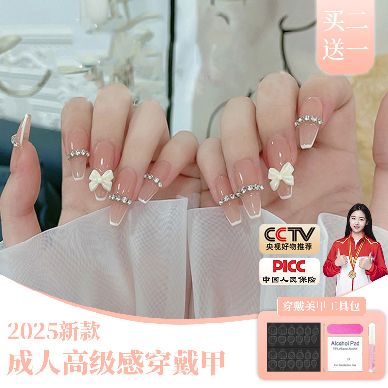 穿戴甲2025新款黄黑皮显白美甲