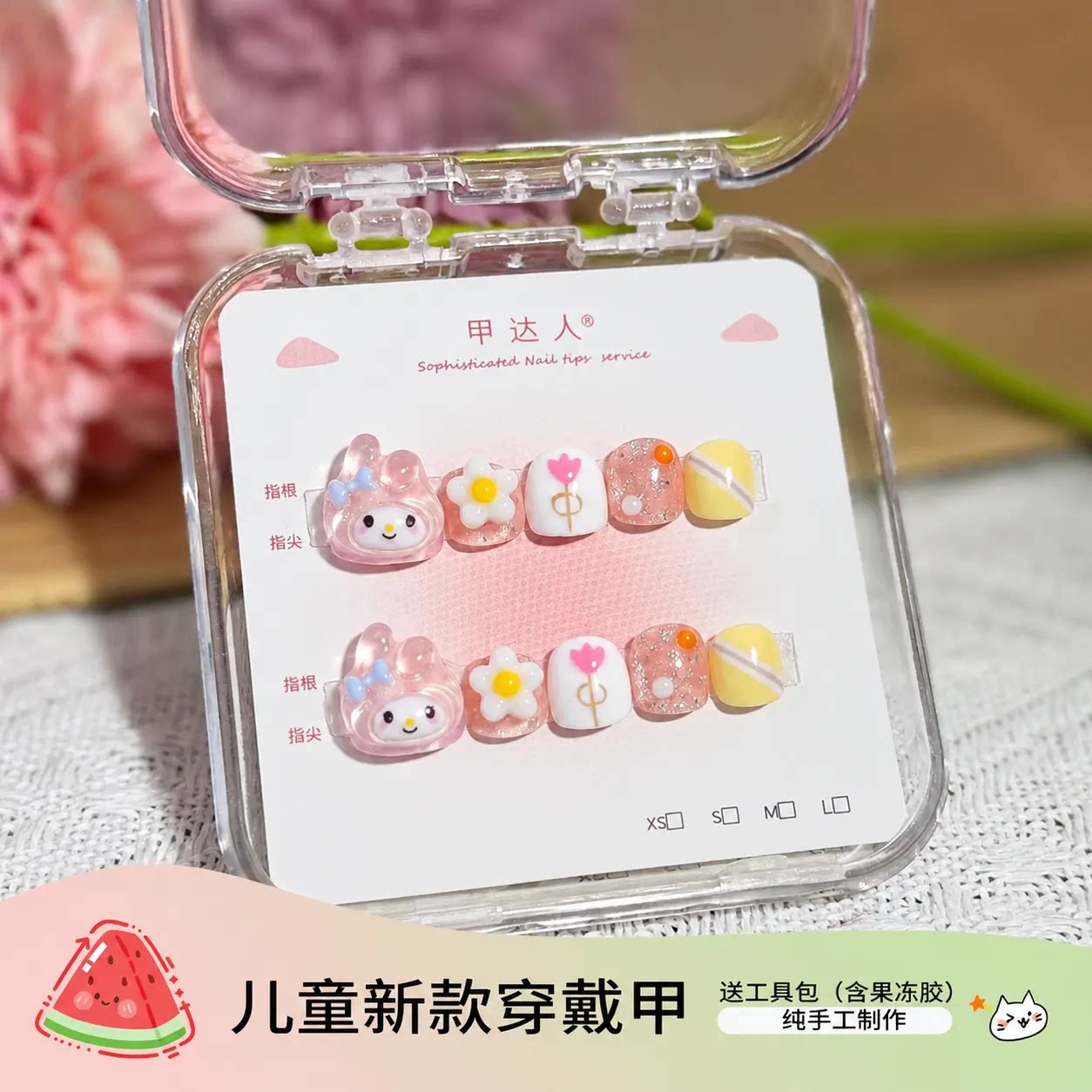 儿童穿戴甲新款短款美甲图片