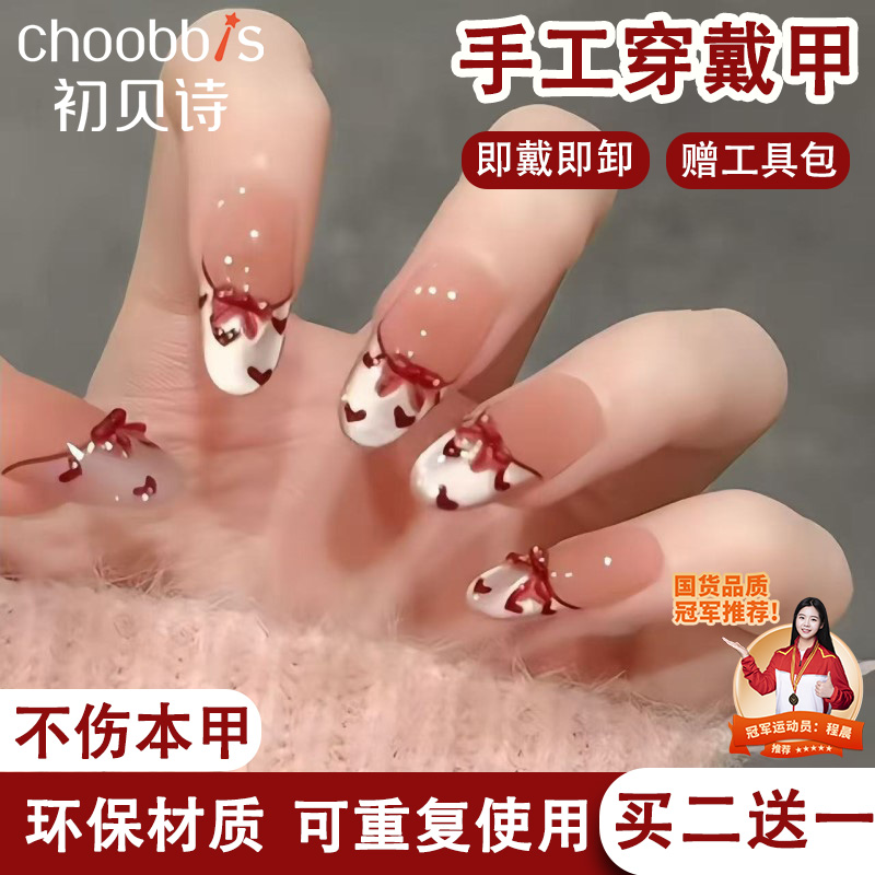 穿戴甲中长款红色法式蝴蝶结新款