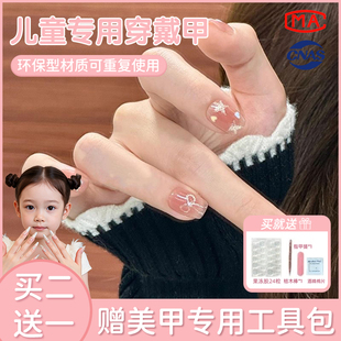 儿童美甲穿戴甲2025新款高级感女童杏仁手工短款中长款猫眼指甲贴