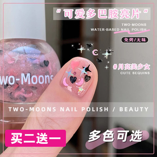 兒指甲油童專用2025新款 免烤速干無純毒味女孩植物可撕拉孕安全婦