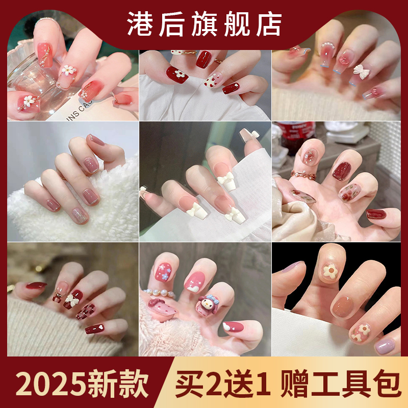 2025新款爆款美甲贴片秋冬高级感