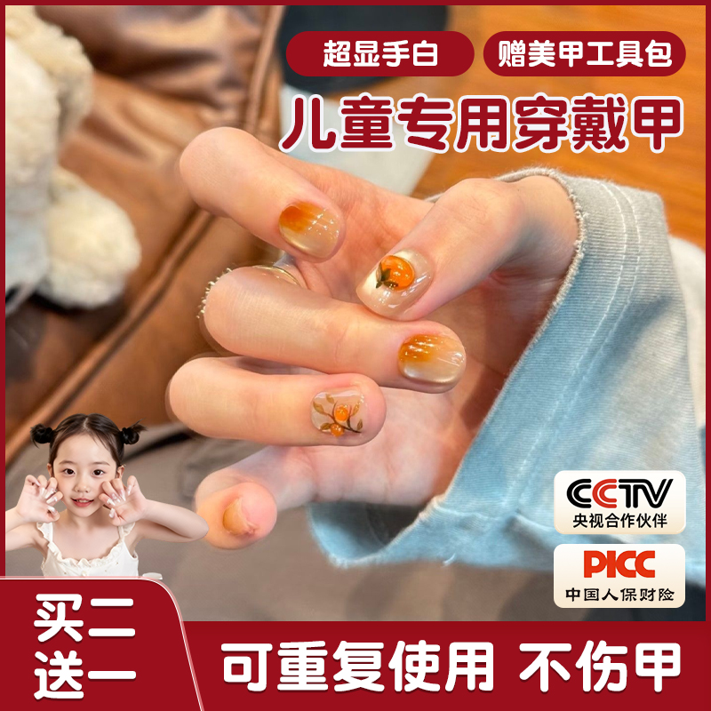 儿童穿戴甲美甲中长款2025新款