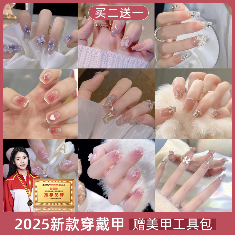 穿戴甲2025新款高级感黄黑皮显白
