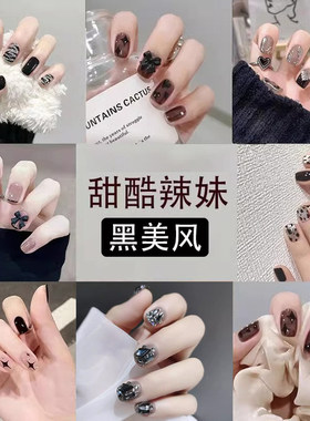 穿戴甲黑色系短夹款高级感高级感
