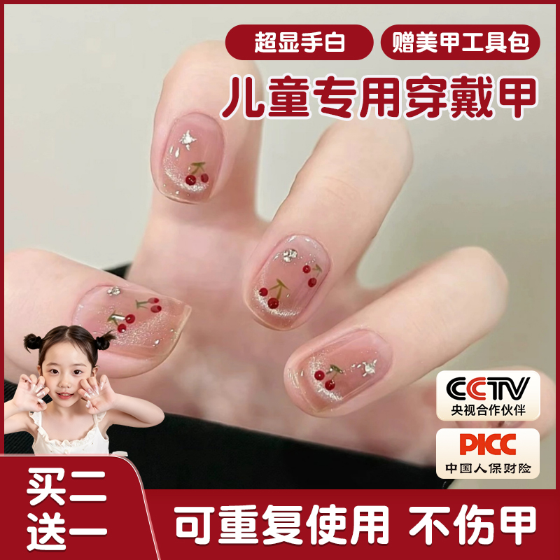 美甲穿戴甲中长款2025超火高级感