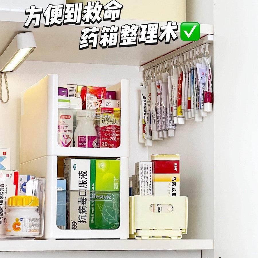 药膏收纳神器柜门内悬挂式抽拉滑轨顶挂涂抹膏乳膏药品置物架挂钩,收纳整理,挂钩/粘钩,淘宝优惠券,粉丝福利购,淘宝优惠卷