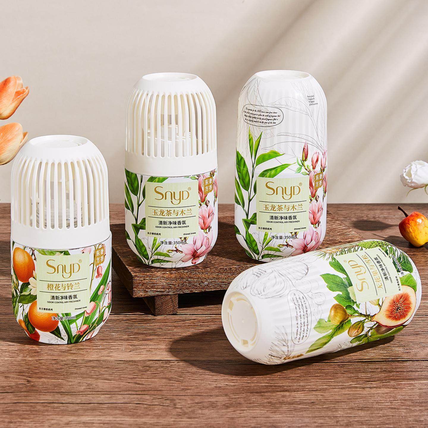 鸟笼香薰车载香氛礼盒高级感室内家用厕所空气清新车载香薰持久香,洗护清洁剂/卫生巾/纸/香薰,香薰挥发液,淘宝优惠券,粉丝福利购,淘宝优惠卷