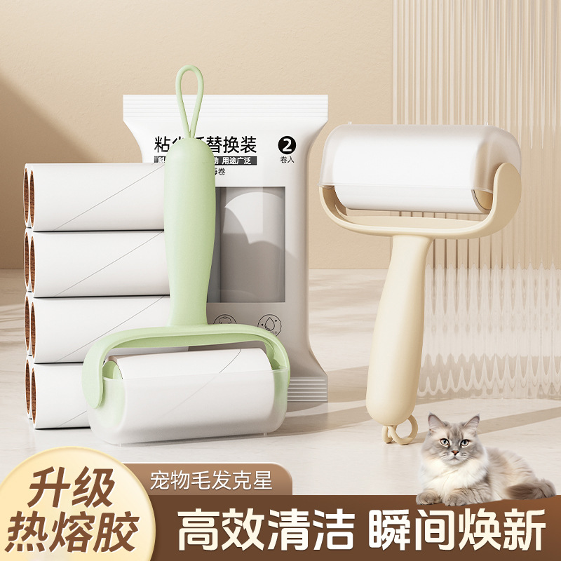粘毛器滚筒可撕式替换卷纸家用衣