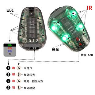 瓢虫灯战术头盔信号灯户外运动IR队友识别头灯防水救生灯蜗牛灯