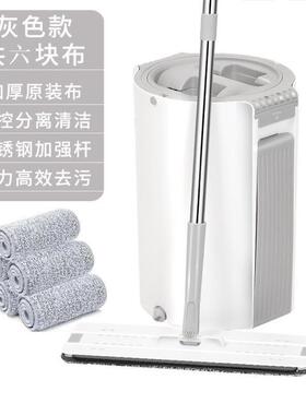 白色外贸款免手洗平板刮水拖把家用木地板地拖干湿两用懒人拖布