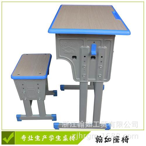 中小学生课桌椅培训班学校可升降课桌椅加固学生课桌椅可现货