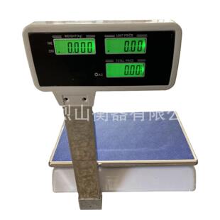 家用厨房秤商用台秤50公斤打印秤