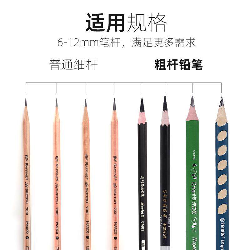 创意电动削笔机自动小学生卷笔儿童简约铅笔转笔刀粗细可调