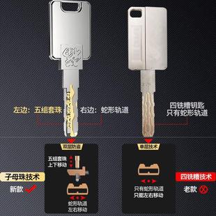 防盗门锁芯门锁家用入户大门换锁心全铜进户铁门bd通用型门锁