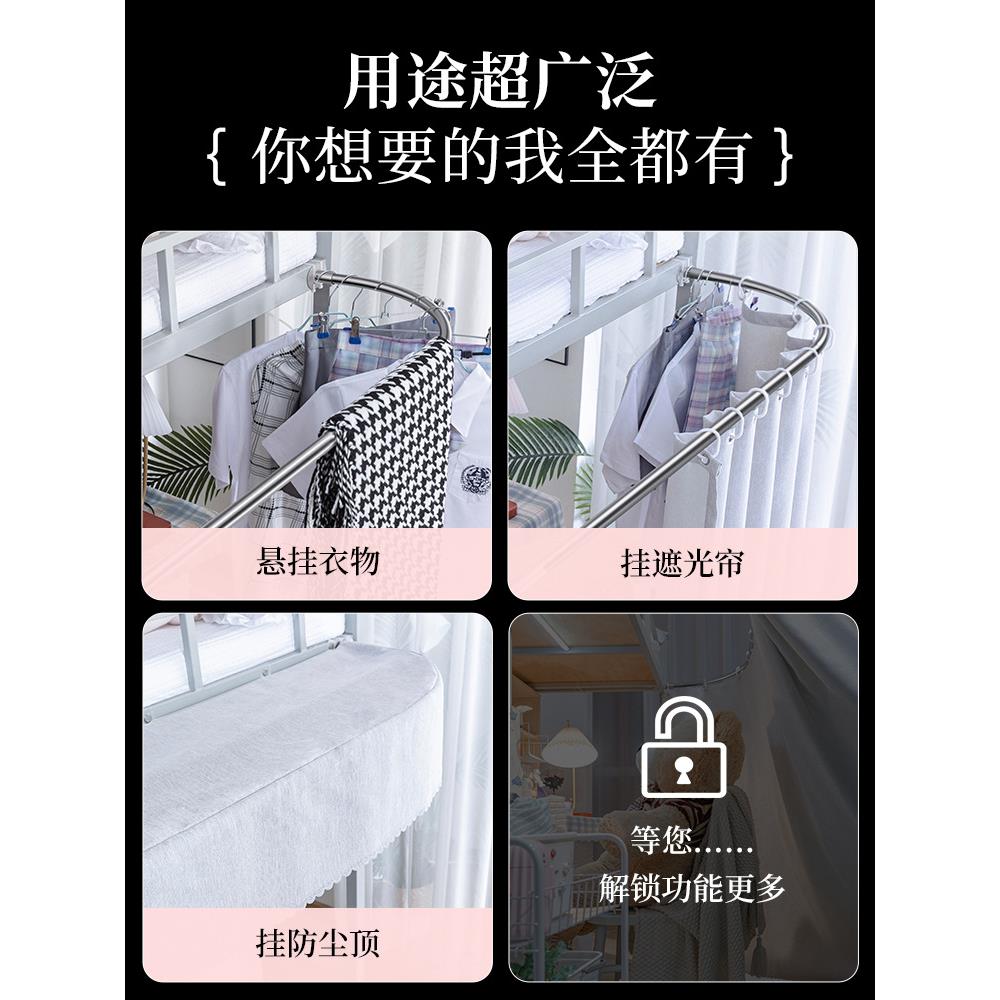 韩星学生宿舍U型延伸杆桌帘支架遮光床帘寝室下铺上床下桌遮挡帘图片