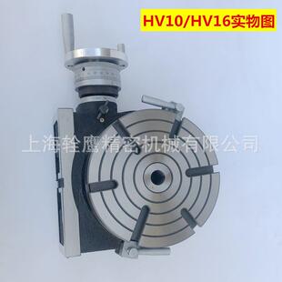 高精度立卧两用分度盘铣床回转工作台10寸分度盘手动旋转台分度器