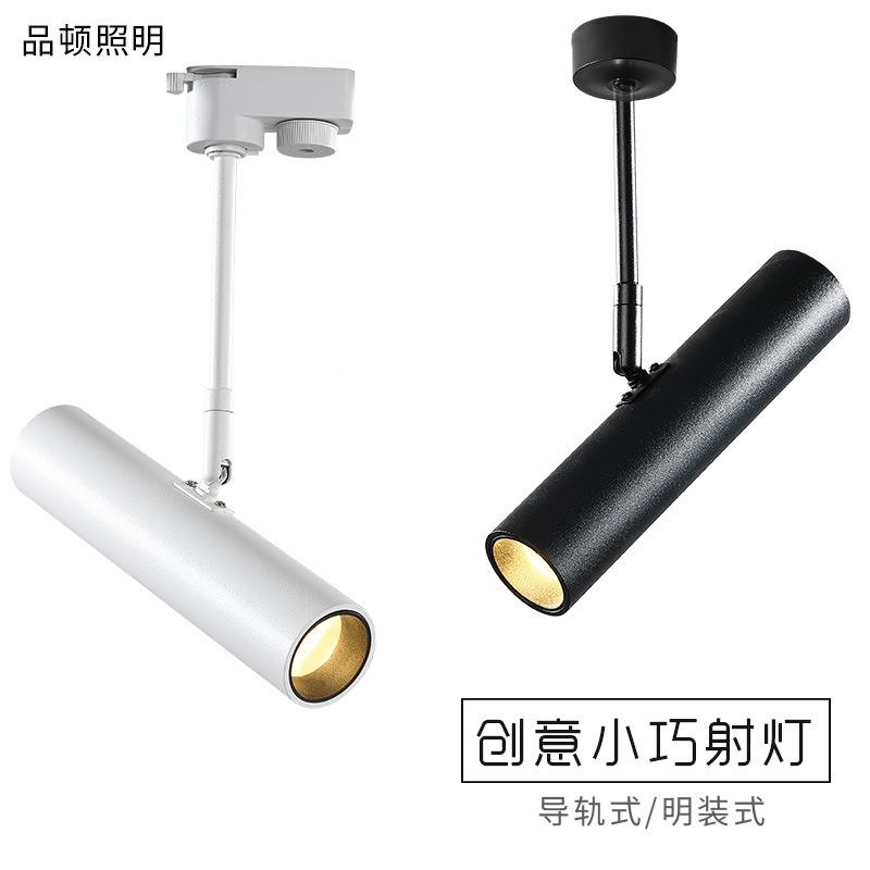 长杆射灯长筒轨道射欧灯明装北导轨饮餐小KTV酒吧7W12W