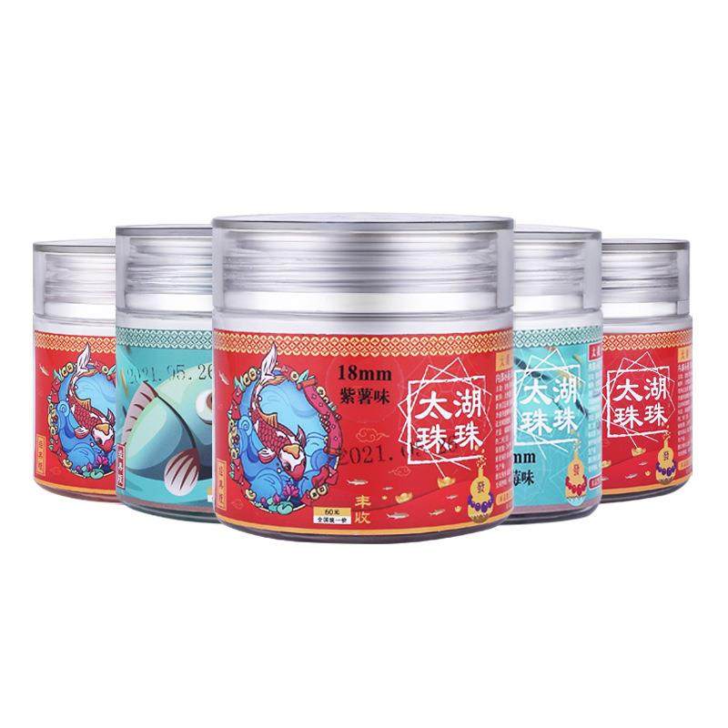 1号缓沉水软珠青鱼珠珠鱼饵料红烧肉蓝莓玉米紫薯仿生螺