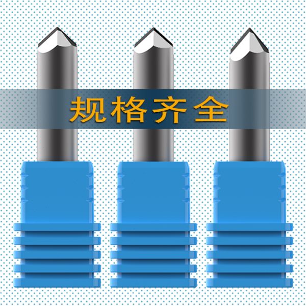 优质金刚石锋利PCD石材刀六棱设计数控雕刻机刀刻字大理石花岗岩