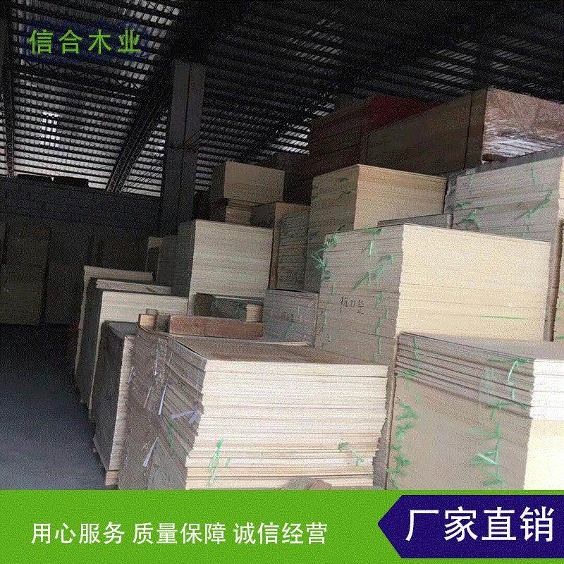 5mm杨木胶合板材 激光雕刻切割镭射拼图工艺品夹板模型合成薄木板