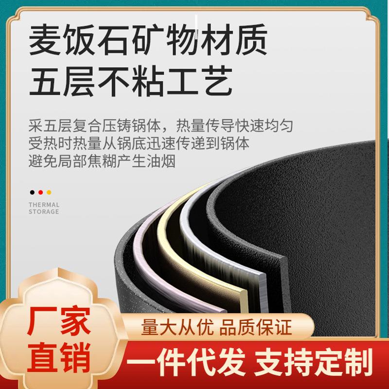 ā麦饭石汤锅不粘锅蒸锅家用焖锅火锅煲汤炖锅宿舍电磁炉通用