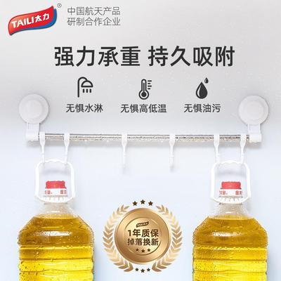 太力厨房挂钩架免打孔墙壁墙上强力粘钩吸盘式卫生间浴室毛巾挂杆
