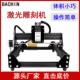 八千 激光雕刻机小型全自动打标机diy不锈钢木质皮革打标机切割机