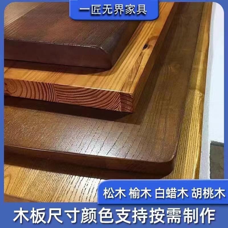 北美樱桃木板原木桌板实木板材餐桌电脑桌升降桌面板白蜡木整板