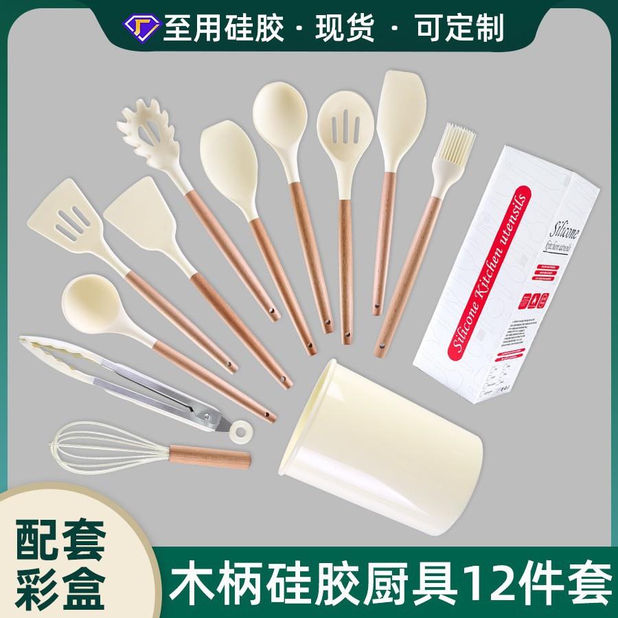 木柄硅胶厨具12件套彩盒装北欧硅胶烹饪铲勺漏铲烘焙厨具收纳筒装