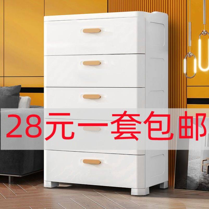 速发收纳柜子抽屉式置柜收纳盒塑料储物箱衣物柜家用抽屉柜头易床