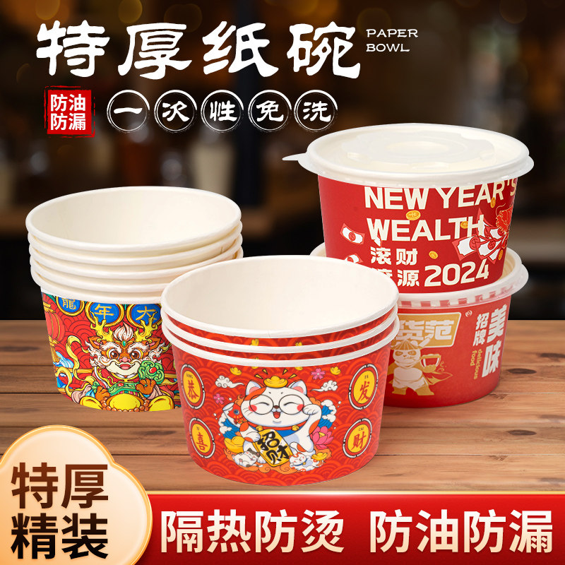 速发套次性碗箱盒餐盒快餐盒外卖打包盒纸碗商用整饭餐具碗筷一装