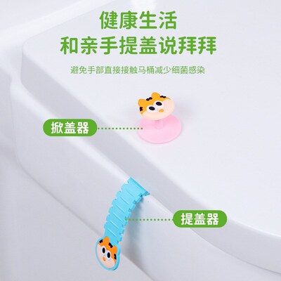 速发马桶提盖器创神防提脏手坐便器揭盖器马桶盖掀开器厕所提拉器