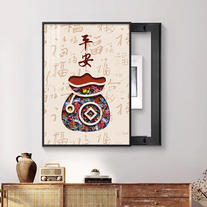 速发安总式平新电表箱装饰画免打孔可推拉挂画遮挡配电箱中开关盒
