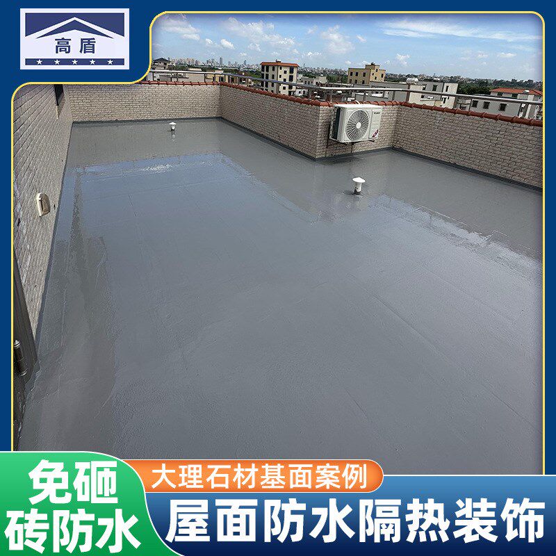 速发天冬构脲屋顶防水防腐隔热装饰涂业工料钢结聚屋面材料