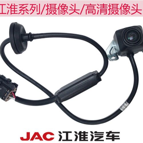 速发江E瑞风S2SS5M4IEV5/I淮6VE 影像 高清