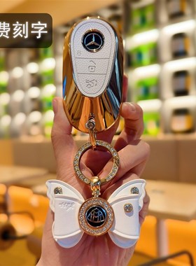速发新款迈巴赫套0级S400L包048S车S450L壳S5S0L皮扣
