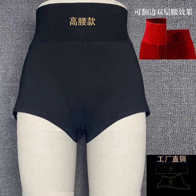 速发芭裤舞裤高腰翻边一分三功平角蕾A型舞蹈瑜伽短裤舞蹈练分裤