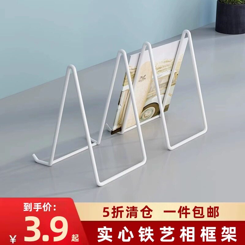 速发相框画托桌面架片支架托奖牌展示架摆台创意相框撑支相摆放架