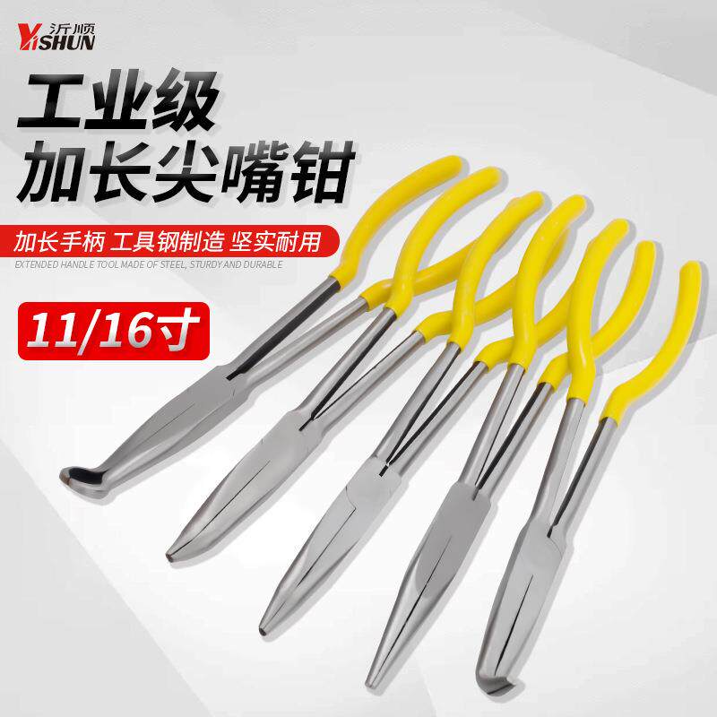 速发尖嘴钳加长尖嘴钳特长弯嘴钳11/16寸长柄尖咀钳夹持钳尖头钳