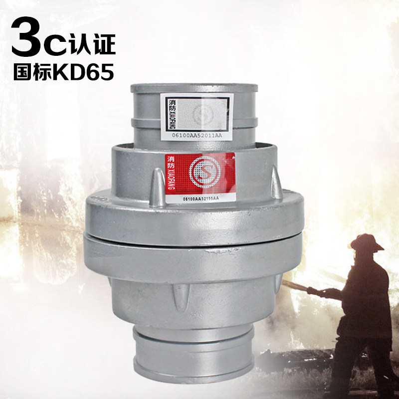 速发水带接口25m头径6.5寸水管水袋接口栓内扣式接扣器材