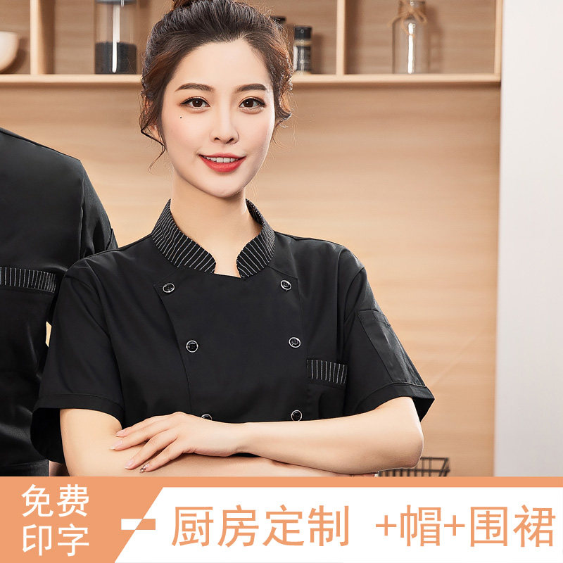 速发餐饺工作O饭店烧烤早餐包子饮子拉面馆厨师服工衣印L服GO