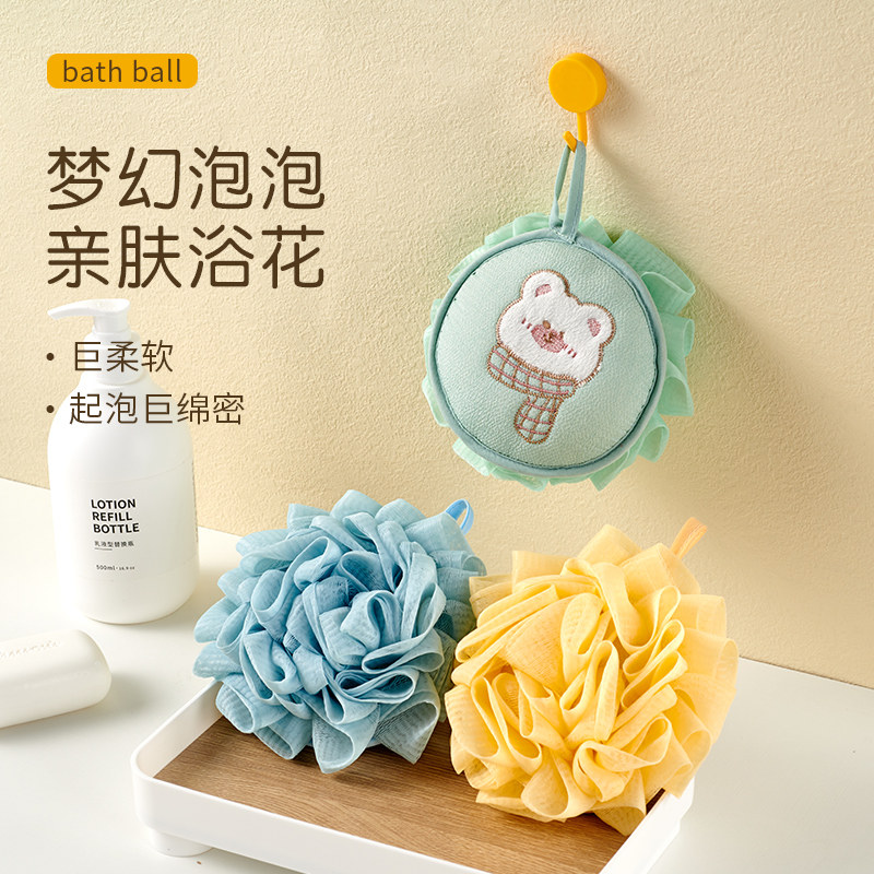 速发沐超球大号儿童浴澡球高档不散洗柔软浴花士搓澡起泡球用浴花