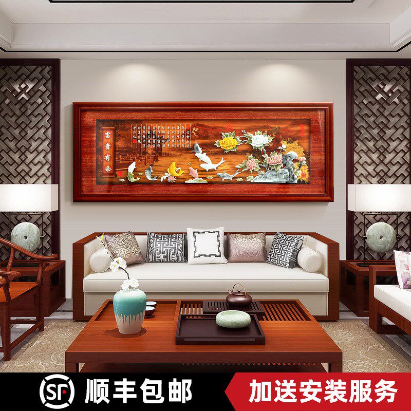 速发富贵有余客厅装饰墙大中气式沙发背景画挂画高档横版大幅实物